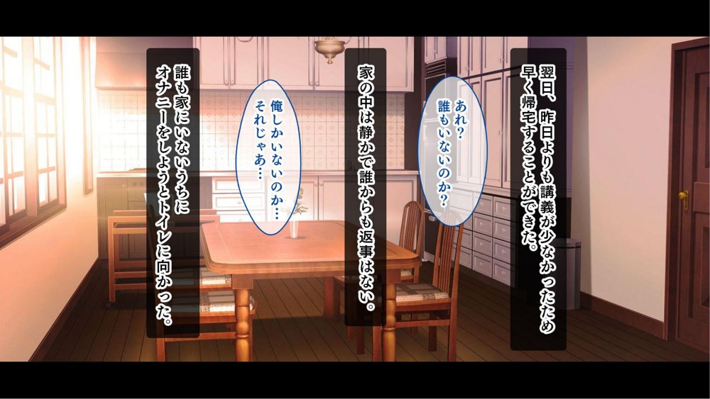お年頃な三姉妹はお兄ちゃんとイチャイチャしたい！〜兄妹で処女開通！三姉妹いちゃらぶハーレム開始！！〜 エロ同人誌画像 028