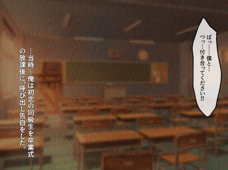 宗教勧誘に来た母娘の胸がエロかったので、部屋に連れ込んだら、肉オナホにできた話。 エロ同人誌画像 092