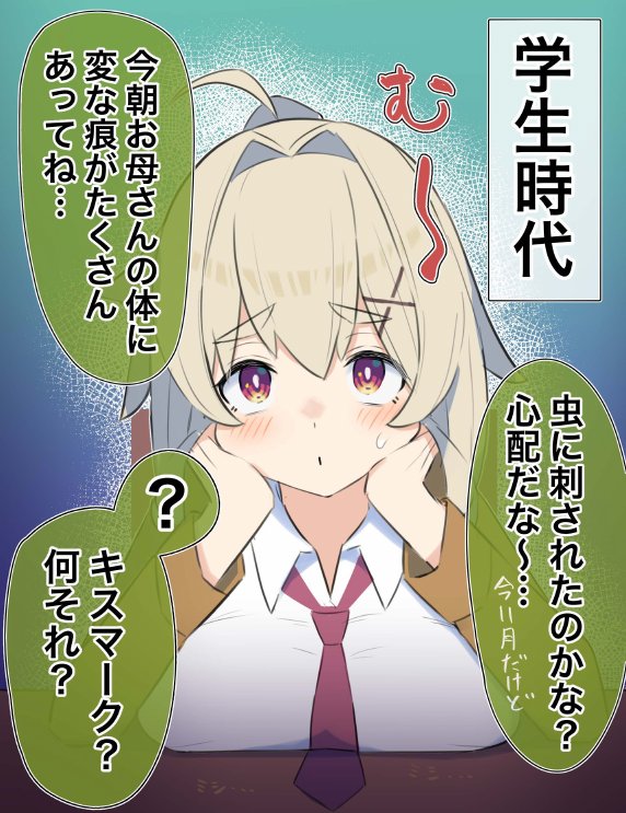 無知な彼女の〇〇年後〜Hな総集編〜【読切漫画10p付き】 エロ同人誌画像 003