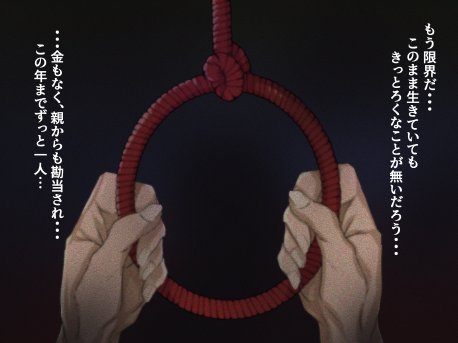 宗教勧誘に来た母娘の胸がエロかったので、部屋に連れ込んだら、肉オナホにできた話。 エロ同人誌画像 066