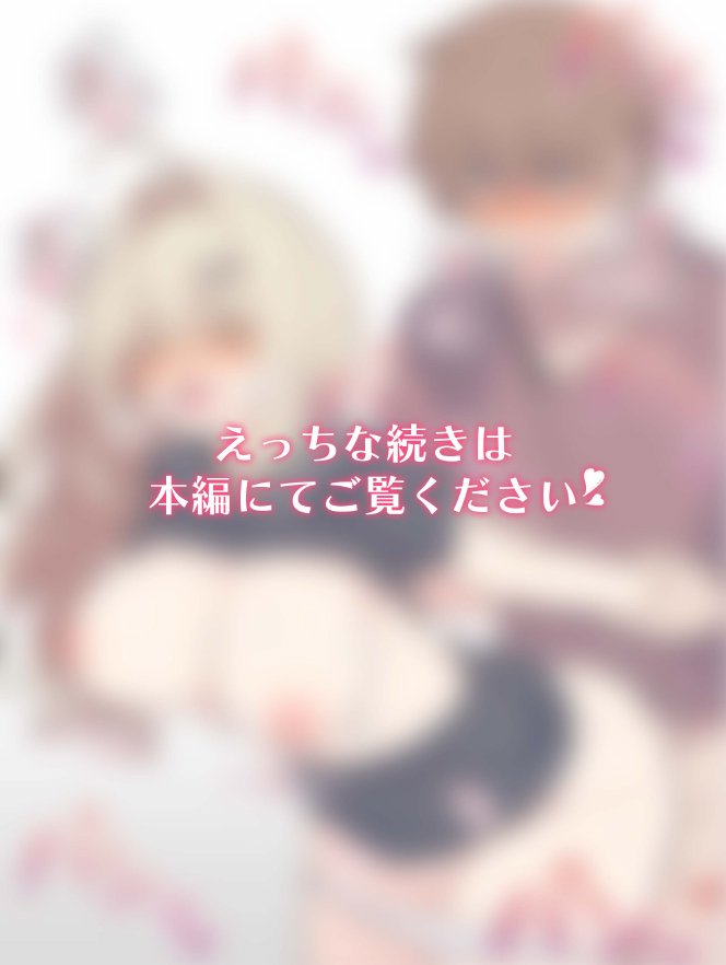 無知な彼女の〇〇年後〜Hな総集編〜【読切漫画10p付き】 エロ同人誌画像 030