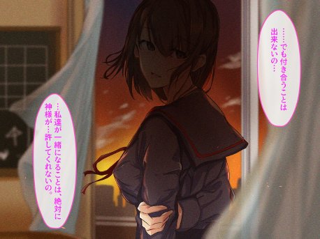 宗教勧誘に来た母娘の胸がエロかったので、部屋に連れ込んだら、肉オナホにできた話。 エロ同人誌画像 094