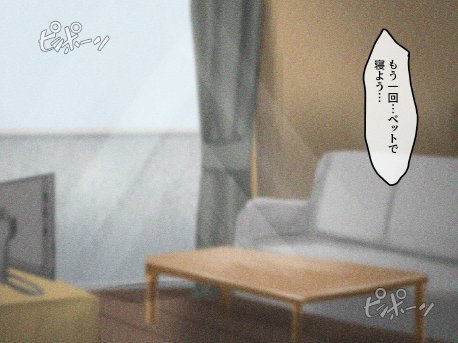 宗教勧誘に来た母娘の胸がエロかったので、部屋に連れ込んだら、肉オナホにできた話。 エロ同人誌画像 096