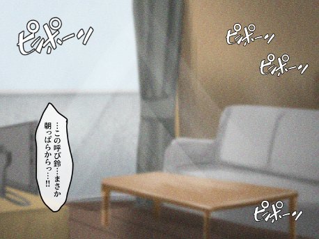 宗教勧誘に来た母娘の胸がエロかったので、部屋に連れ込んだら、肉オナホにできた話。 エロ同人誌画像 097