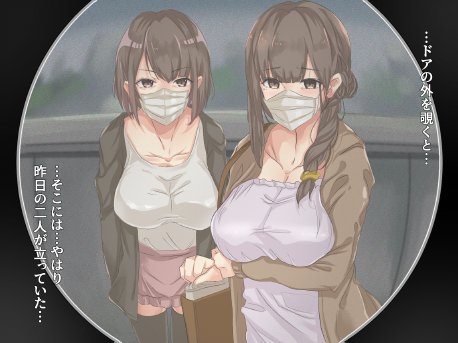 宗教勧誘に来た母娘の胸がエロかったので、部屋に連れ込んだら、肉オナホにできた話。 エロ同人誌画像 098