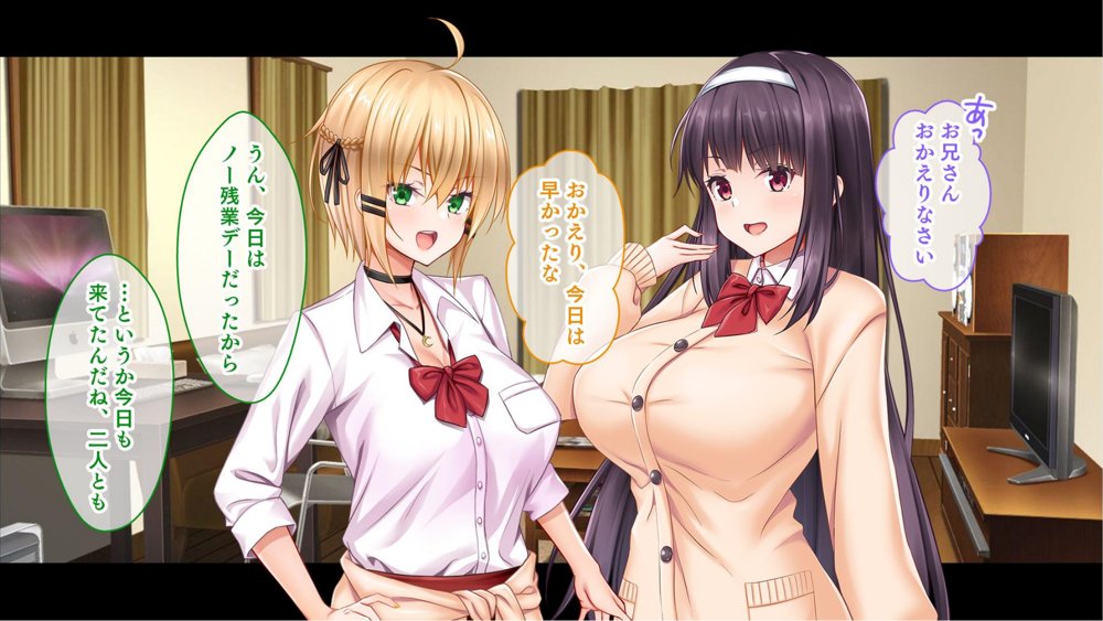 処女ビッチたちのチ●ポシェア〜俺の部屋に入り浸る二人の制服女子との3P性活で素人童貞を卒業した話〜 エロ同人誌画像 004