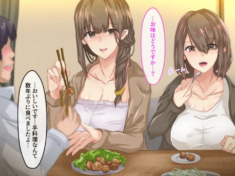 宗教勧誘に来た母娘の胸がエロかったので、部屋に連れ込んだら、肉オナホにできた話。 エロ同人誌画像 103