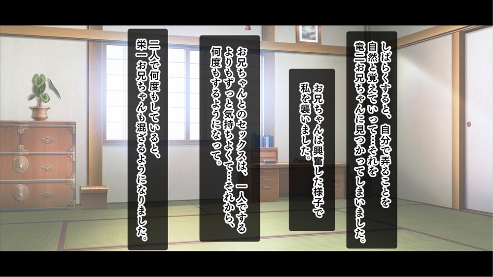 1人娘に父と5兄弟の大家族〜父親と5人兄弟の性欲処理も母親代わりの私の役目、24時間頑張ります！〜 エロ同人誌画像 040