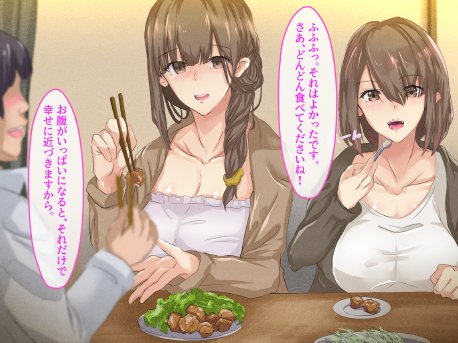 宗教勧誘に来た母娘の胸がエロかったので、部屋に連れ込んだら、肉オナホにできた話。 エロ同人誌画像 104