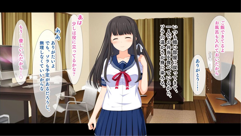 「お兄ちゃん…もっとエッチしよ？」処女の妹とラブラブ近親相姦、中出しハメまくりの夏休み性活 エロ同人誌画像 048