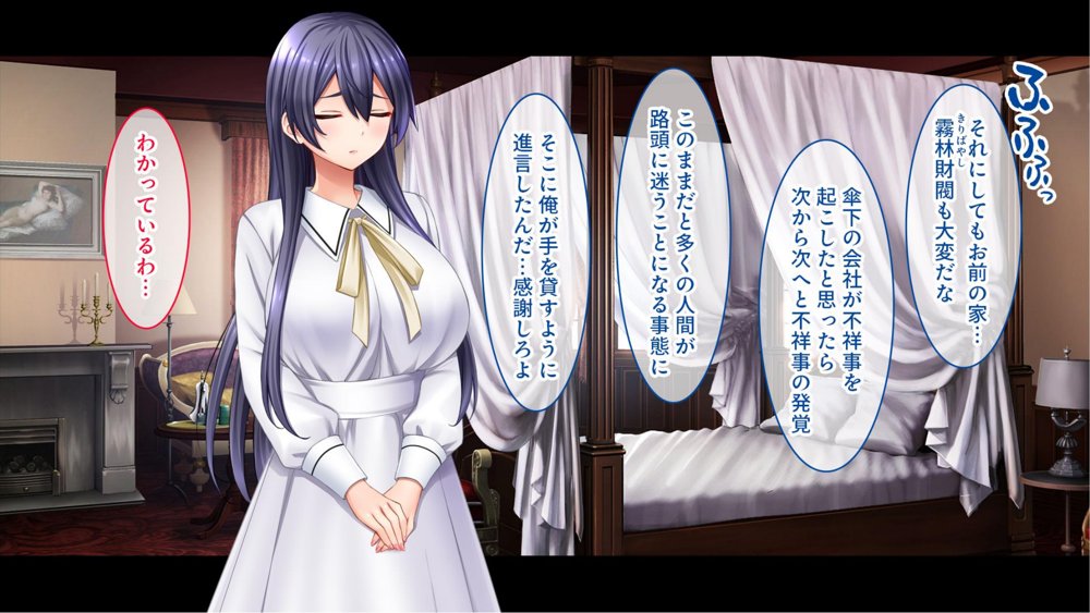 メイドの躾け方〜没落令嬢をご奉仕メイドに徹底開発〜 エロ同人誌画像 005