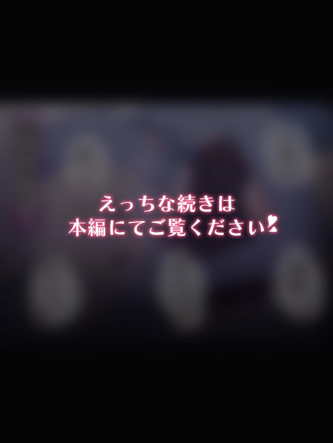無知な彼女の〇〇年後〜Hな総集編〜【読切漫画10p付き】 エロ同人誌画像 005