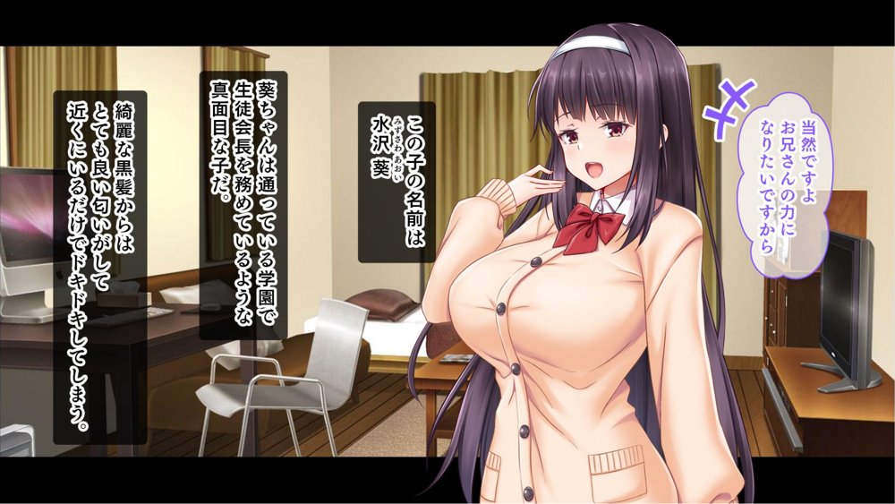 処女ビッチたちのチ●ポシェア〜俺の部屋に入り浸る二人の制服女子との3P性活で素人童貞を卒業した話〜 エロ同人誌画像 005