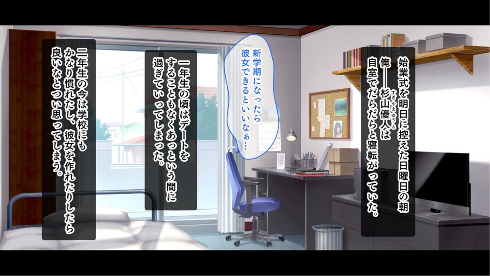 三姉妹サンドイッチ〜シェアルームにおっぱいぎゅうぎゅう詰め〜 エロ同人誌画像 005