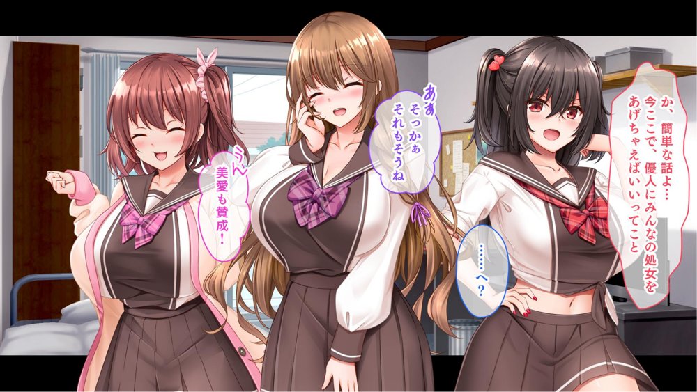 三姉妹サンドイッチ〜シェアルームにおっぱいぎゅうぎゅう詰め〜 エロ同人誌画像 050