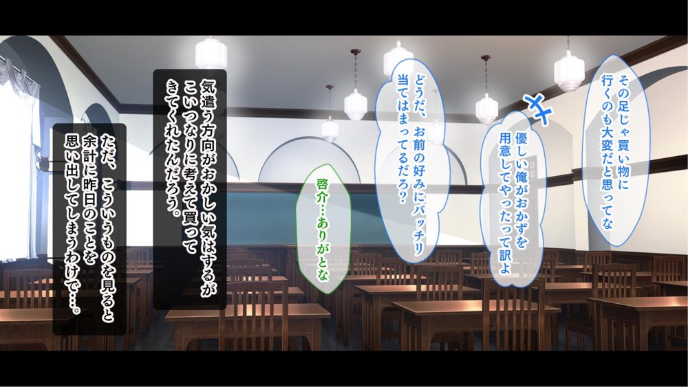 黒髪清楚ビッチ なでしこ〜俺が惚れてる幼馴染はゴム嫌いの性欲モンスター〜 エロ同人誌画像 051