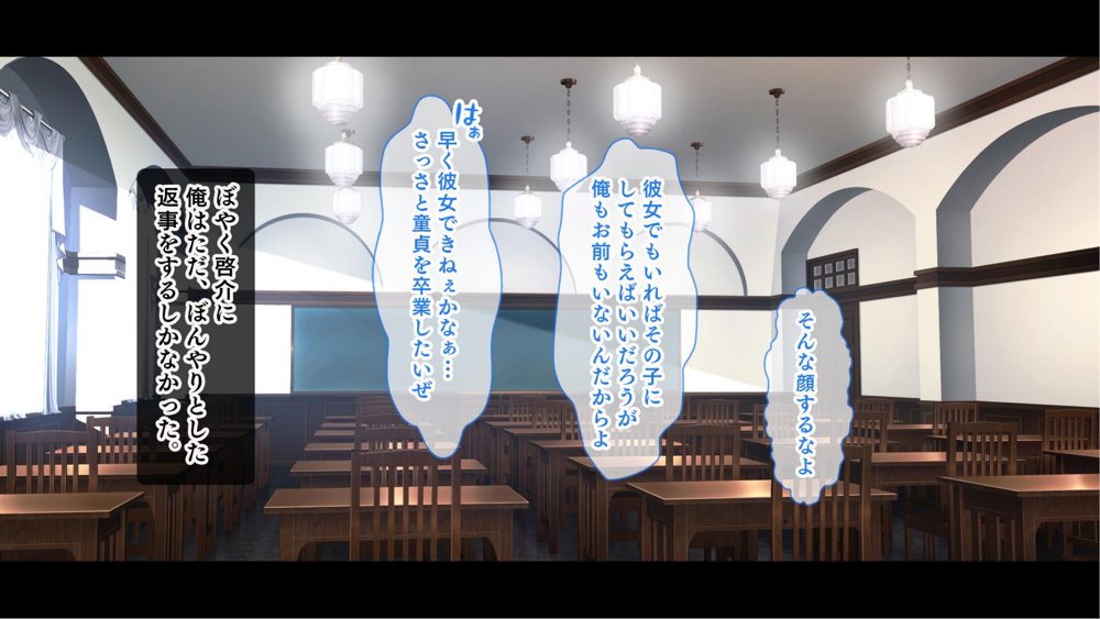 黒髪清楚ビッチ なでしこ〜俺が惚れてる幼馴染はゴム嫌いの性欲モンスター〜 エロ同人誌画像 052