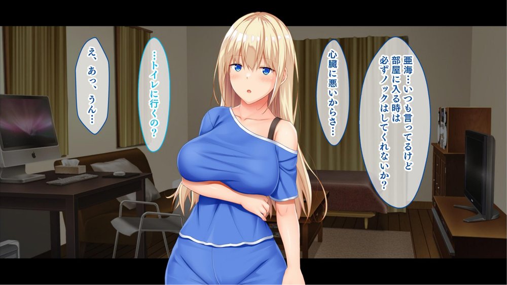 お年頃な三姉妹はお兄ちゃんとイチャイチャしたい！〜兄妹で処女開通！三姉妹いちゃらぶハーレム開始！！〜 エロ同人誌画像 053