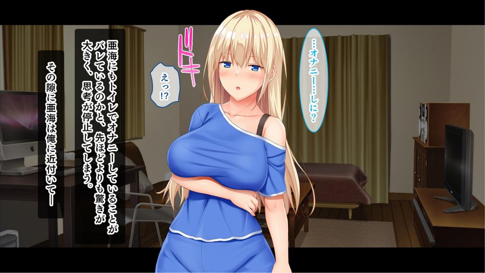 お年頃な三姉妹はお兄ちゃんとイチャイチャしたい！〜兄妹で処女開通！三姉妹いちゃらぶハーレム開始！！〜 エロ同人誌画像 054