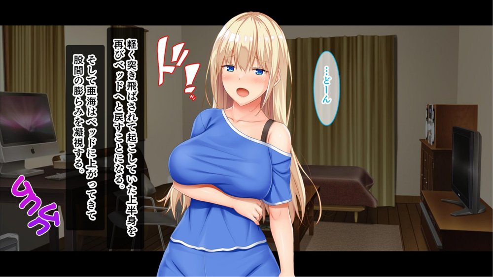お年頃な三姉妹はお兄ちゃんとイチャイチャしたい！〜兄妹で処女開通！三姉妹いちゃらぶハーレム開始！！〜 エロ同人誌画像 055