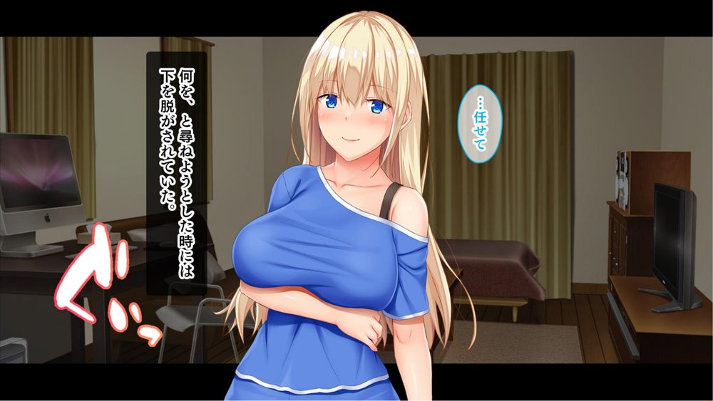 お年頃な三姉妹はお兄ちゃんとイチャイチャしたい！〜兄妹で処女開通！三姉妹いちゃらぶハーレム開始！！〜 エロ同人誌画像 056