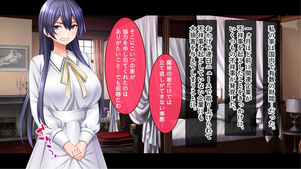 メイドの躾け方〜没落令嬢をご奉仕メイドに徹底開発〜 エロ同人誌画像 006