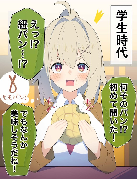 無知な彼女の〇〇年後〜Hな総集編〜【読切漫画10p付き】 エロ同人誌画像 006