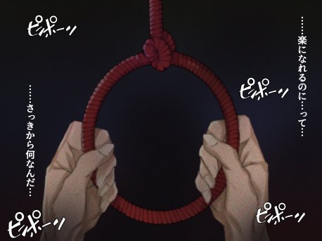 宗教勧誘に来た母娘の胸がエロかったので、部屋に連れ込んだら、肉オナホにできた話。 エロ同人誌画像 069