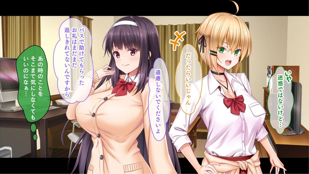 処女ビッチたちのチ●ポシェア〜俺の部屋に入り浸る二人の制服女子との3P性活で素人童貞を卒業した話〜 エロ同人誌画像 007