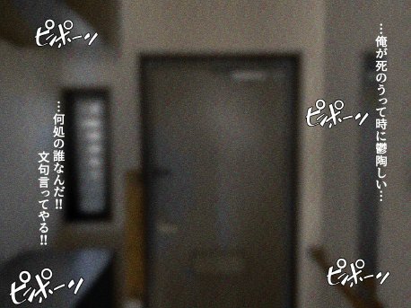 宗教勧誘に来た母娘の胸がエロかったので、部屋に連れ込んだら、肉オナホにできた話。 エロ同人誌画像 070