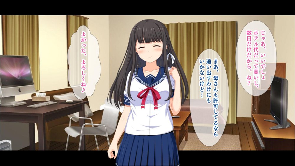 「お兄ちゃん…もっとエッチしよ？」処女の妹とラブラブ近親相姦、中出しハメまくりの夏休み性活 エロ同人誌画像 007