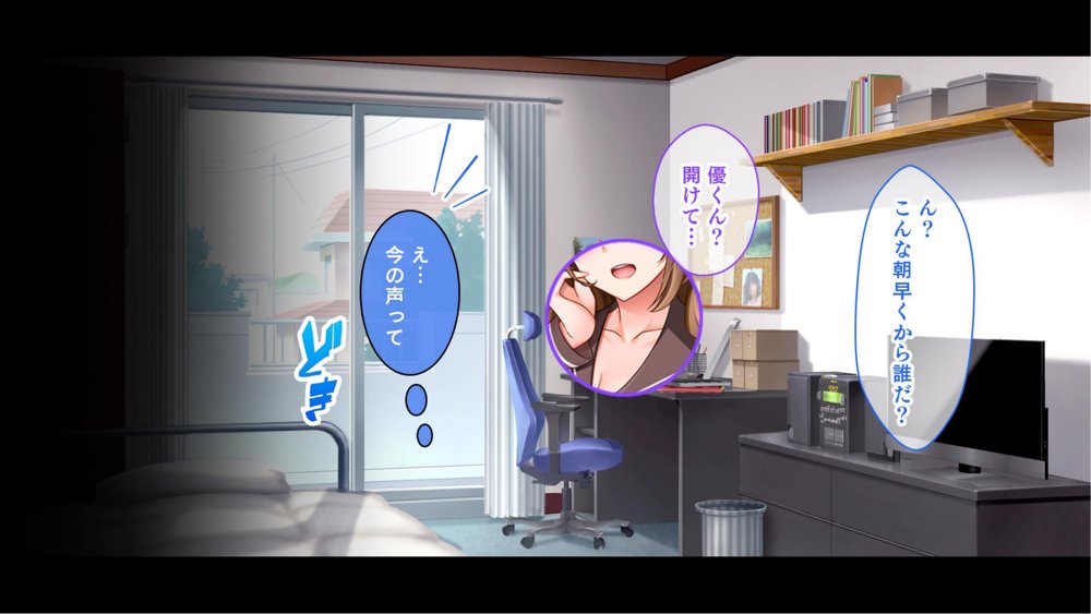 三姉妹サンドイッチ〜シェアルームにおっぱいぎゅうぎゅう詰め〜 エロ同人誌画像 007