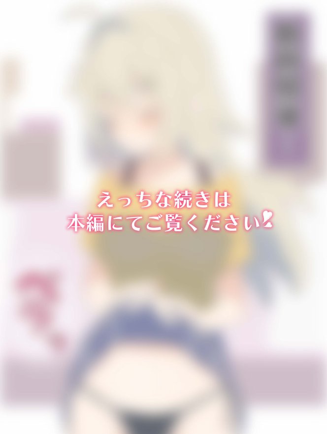 無知な彼女の〇〇年後〜Hな総集編〜【読切漫画10p付き】 エロ同人誌画像 008