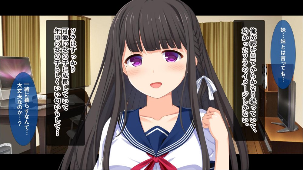 「お兄ちゃん…もっとエッチしよ？」処女の妹とラブラブ近親相姦、中出しハメまくりの夏休み性活 エロ同人誌画像 008