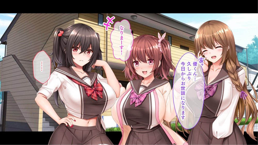三姉妹サンドイッチ〜シェアルームにおっぱいぎゅうぎゅう詰め〜 エロ同人誌画像 008