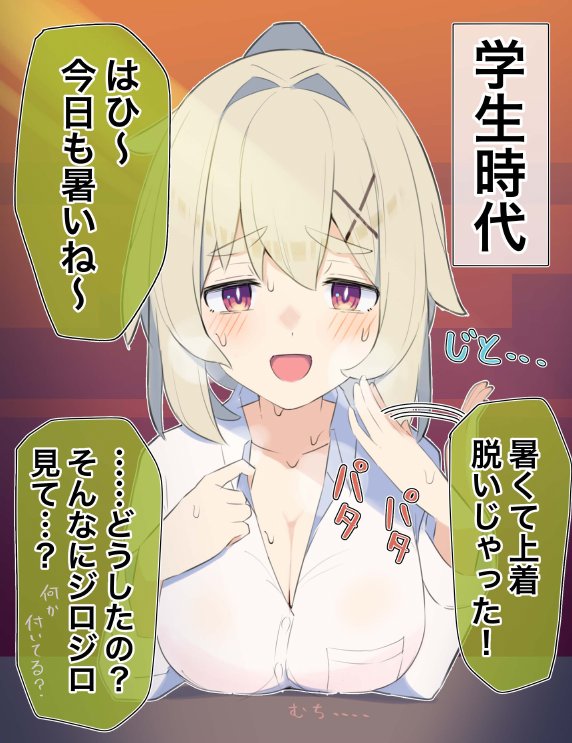 無知な彼女の〇〇年後〜Hな総集編〜【読切漫画10p付き】 エロ同人誌画像 009