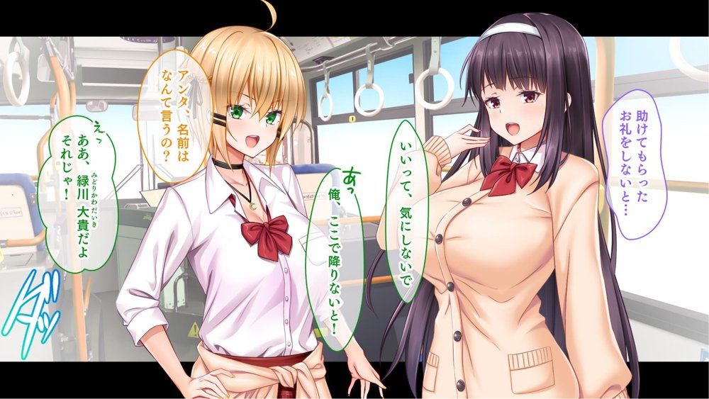 処女ビッチたちのチ●ポシェア〜俺の部屋に入り浸る二人の制服女子との3P性活で素人童貞を卒業した話〜 エロ同人誌画像 009