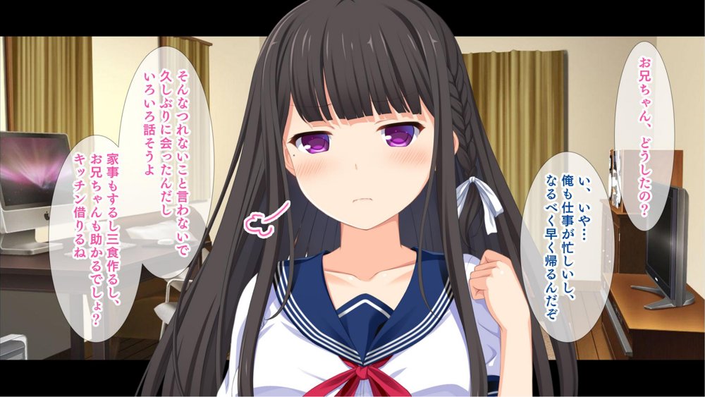 「お兄ちゃん…もっとエッチしよ？」処女の妹とラブラブ近親相姦、中出しハメまくりの夏休み性活 エロ同人誌画像 009