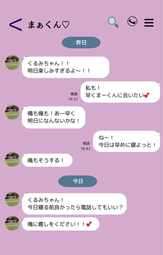 【悲報】俺の最愛の人がオヤジに〇〇されてまさかの俺は無事（？）クールギャルに搾り取られました。 エロ同人誌画像 018