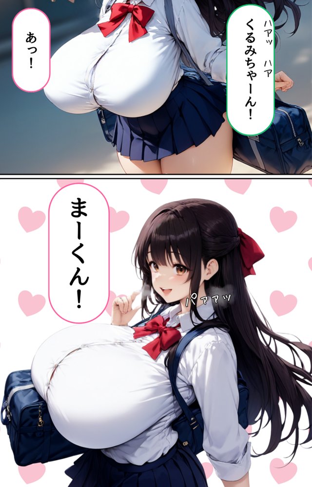 【悲報】俺の最愛の人がオヤジに〇〇されてまさかの俺は無事（？）クールギャルに搾り取られました。 エロ同人誌画像 005