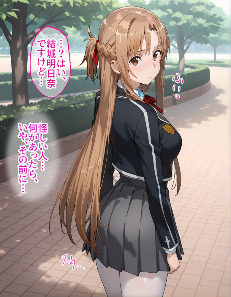 アスナと直葉を着せ替え縛って無責任膣内出しする話 エロ同人誌画像 042