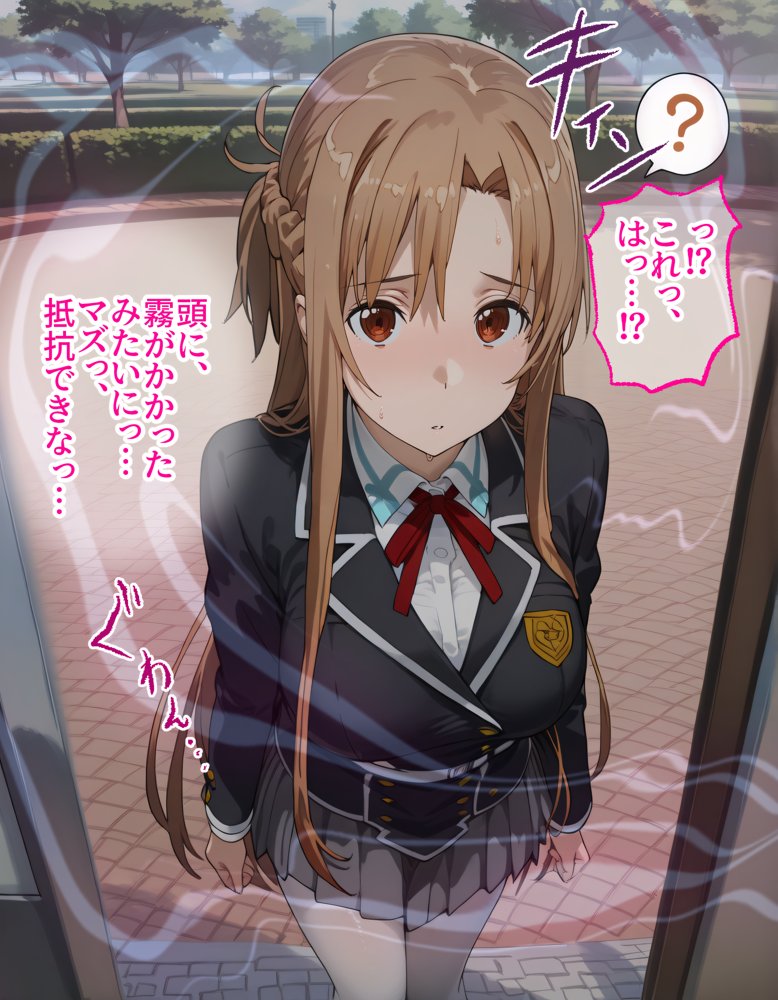 アスナと直葉を着せ替え縛って無責任膣内出しする話 エロ同人誌画像 043