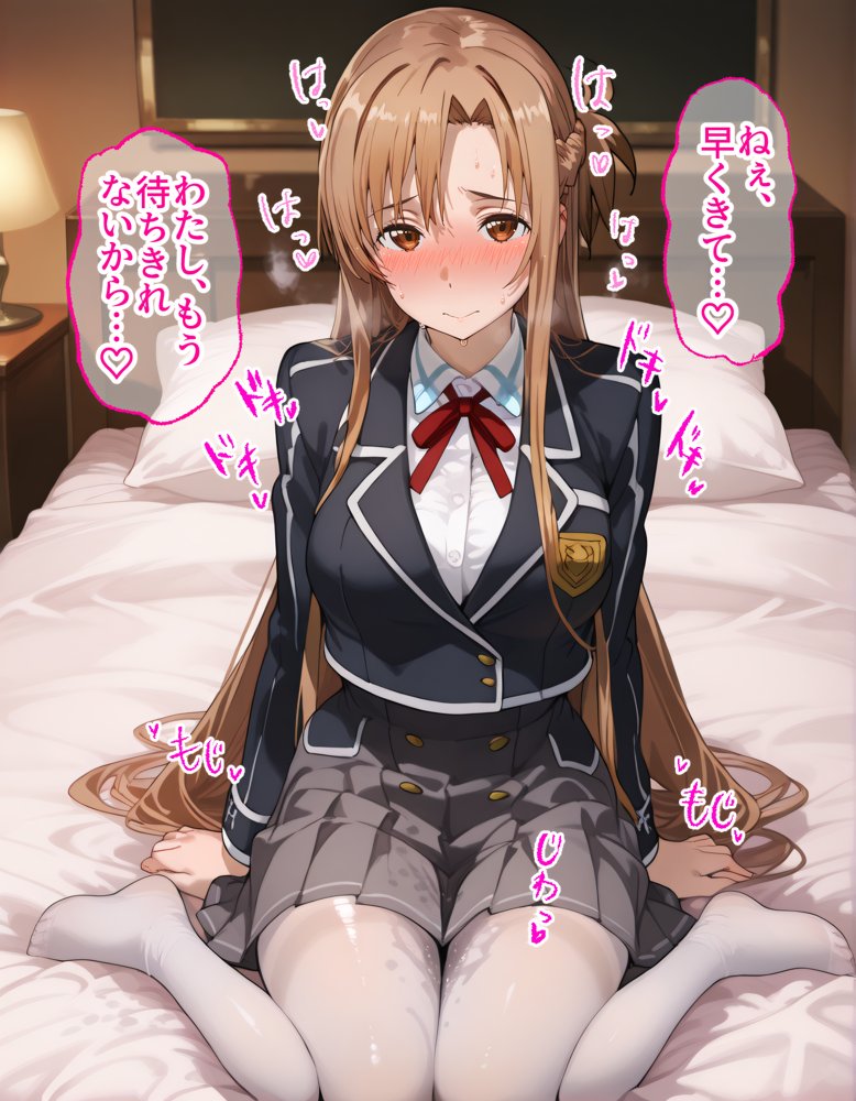 アスナと直葉を着せ替え縛って無責任膣内出しする話 エロ同人誌画像 046
