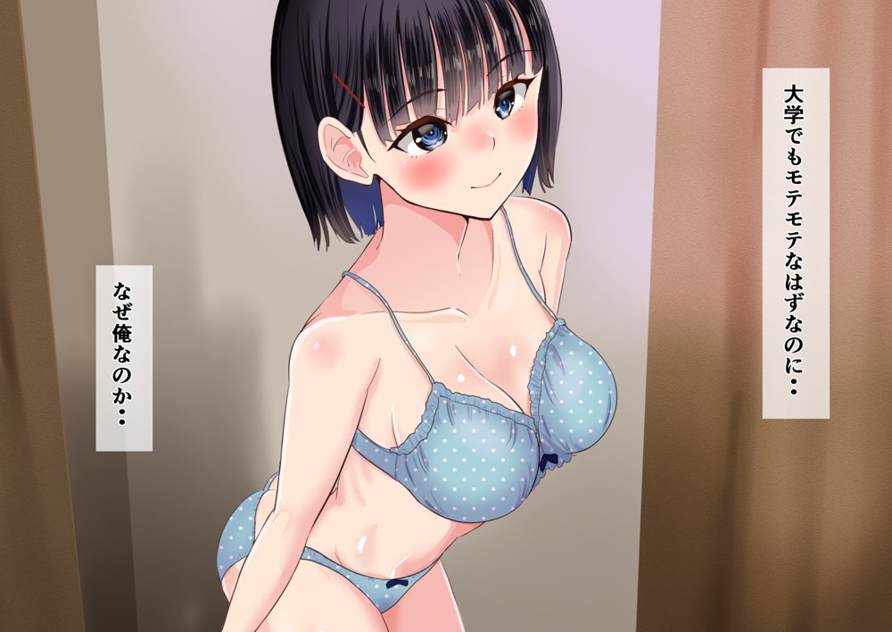 パパと娘の性交日記〜したたか連れ子がパパを生H誘惑してきて〜 エロ同人誌画像 013