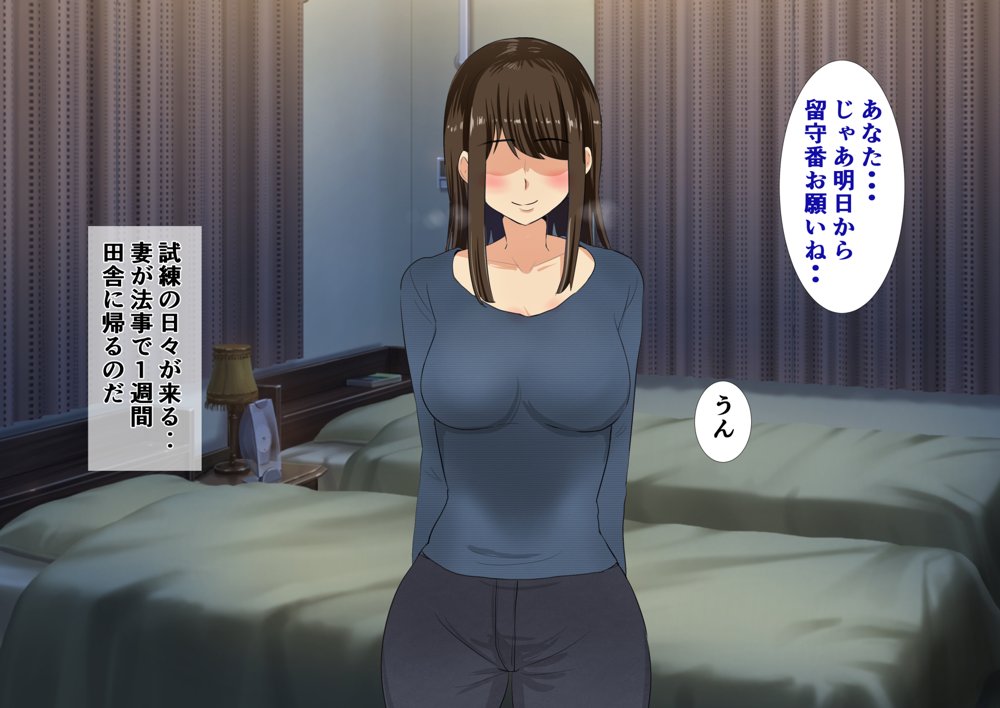 パパと娘の性交日記〜したたか連れ子がパパを生H誘惑してきて〜 エロ同人誌画像 017