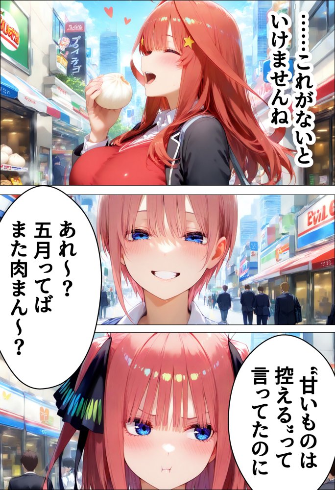 催●種付け学園  緊縛調教ボテ腹肉便器科へようこそ  五月編 エロ同人誌画像 001