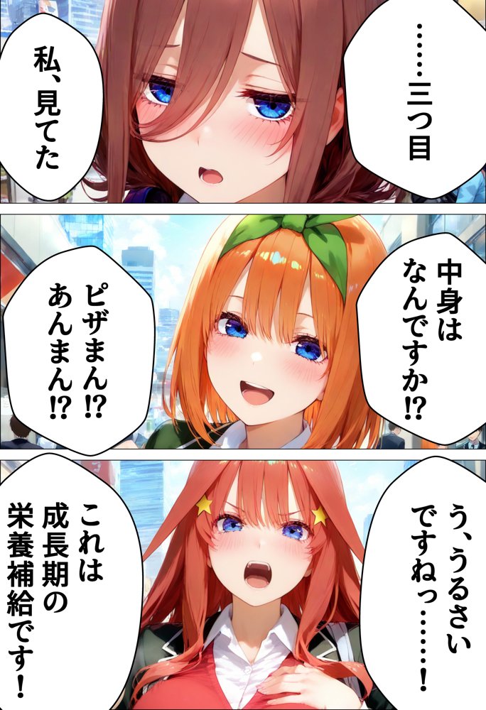催●種付け学園  緊縛調教ボテ腹肉便器科へようこそ  五月編 エロ同人誌画像 002
