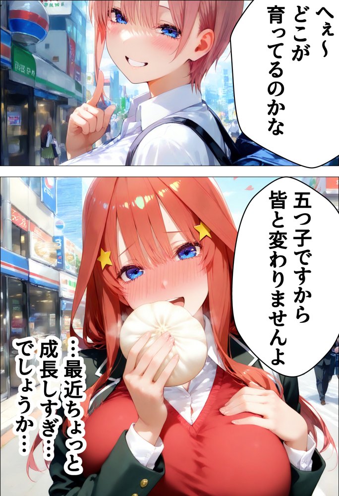 催●種付け学園  緊縛調教ボテ腹肉便器科へようこそ  五月編 エロ同人誌画像 003