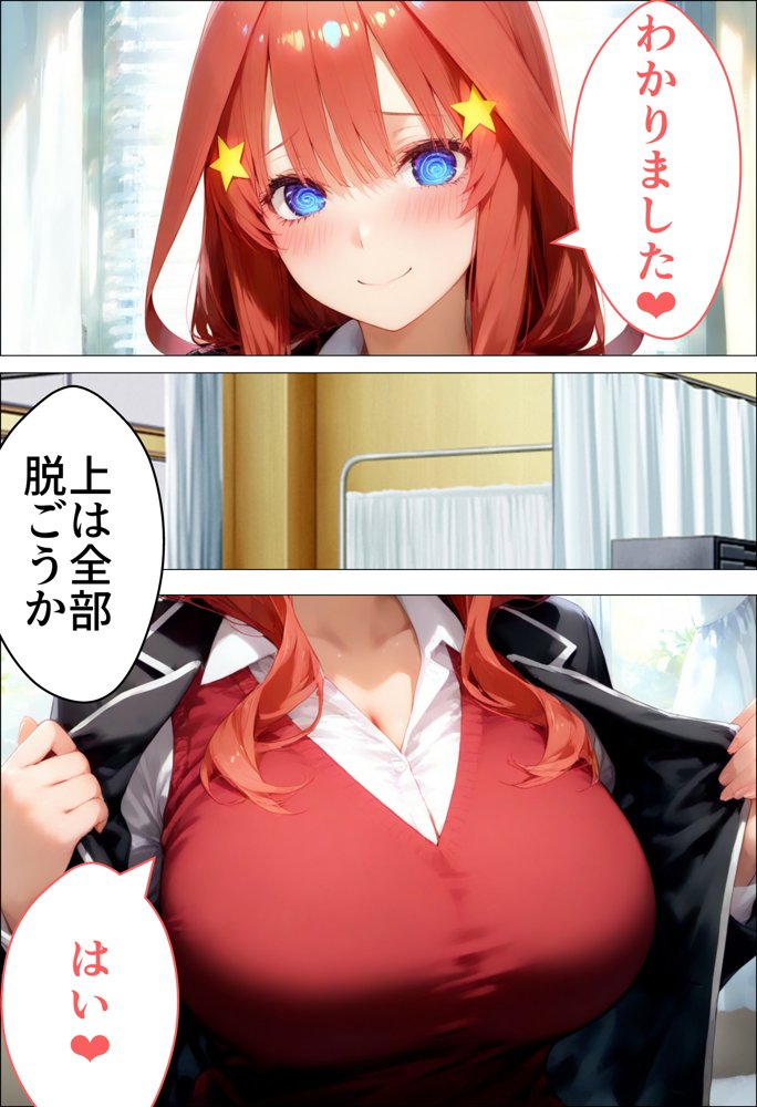 催●種付け学園  緊縛調教ボテ腹肉便器科へようこそ  五月編 エロ同人誌画像 009