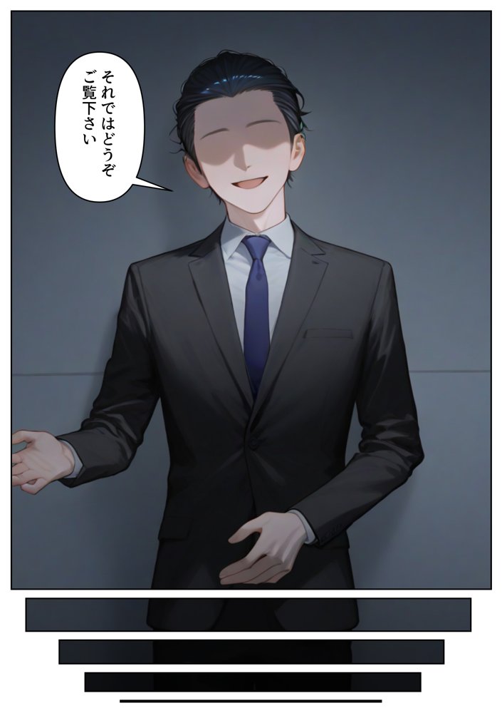 泣かせ屋代行 古〇川唯編 〜強気なツンデレ少女をキモデブおじさんが泣くまで徹底的に弄ぶ！！〜 エロ同人誌画像 004